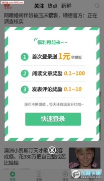 ˦��app��׿��