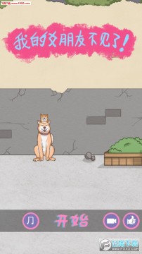 �ҵ�Ů���Ѳ����˰�׿��