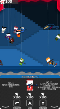 特工使命最新手游 特工使命最新手游