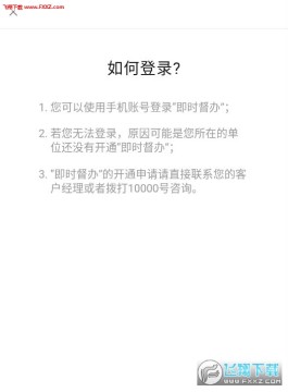 ��ʱ����app�ٷ���