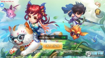 萌宠冒险记ios手游版 萌宠冒险记ios手游版