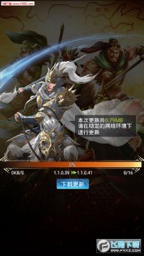 �����������°�׿��