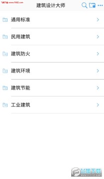 ������ƴ�ʦapp��׿��