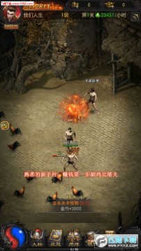 洪金宝传奇安卓版 洪金宝传奇安卓版