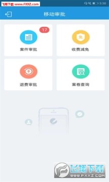 ���Ź�֤�ƶ�����ƽ̨app