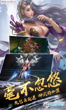 雪域乱刀录飞升版 雪域乱刀录飞升版