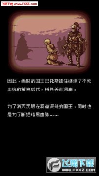 ����֮Ѫ��׿��