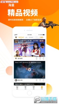 超凡电竞iOS版 超凡电竞iOS版