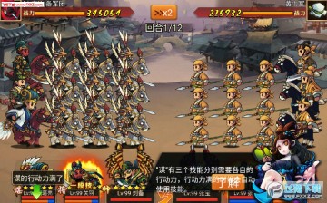 三十七计满v版 三十七计满v版