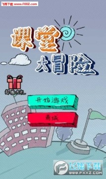 ���ô�ð�����°汾