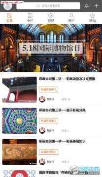 �Ĳ���ϰ��app��׿��