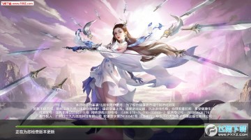 仙玲珑手游 仙玲珑手游