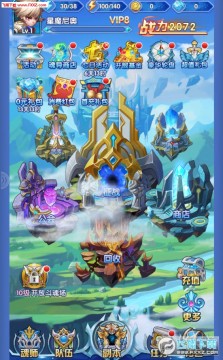 斗罗大陆神界传说2无限版 斗罗大陆神界传说2无限版