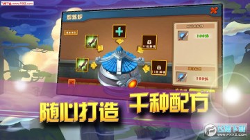 一代掌门官方版 一代掌门官方版