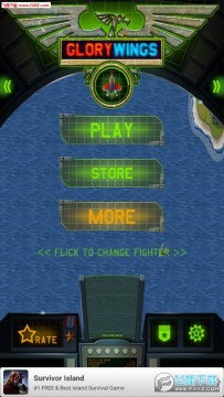 荣耀之翼正版 荣耀之翼正版