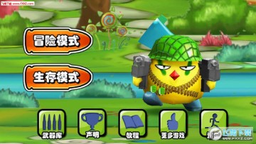 ��װս�����հ�