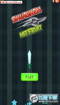 手裏劍擊中安卓版 手裏劍擊中安卓版