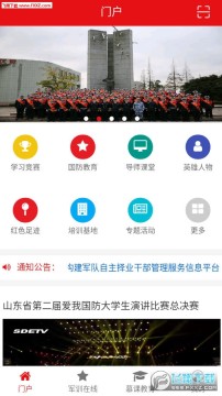 ���ҹ���app