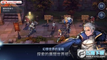 艾尔利亚之编年史游戏 艾尔利亚之编年史游戏