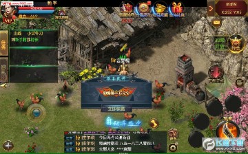 至尊乘龙超v版 至尊乘龙超v版