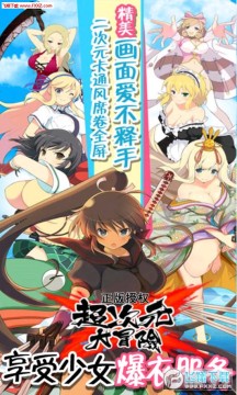 ����Ԫ��ð�����¸�����