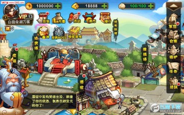 三英闹吕布BT满v版 三英闹吕布BT满v版