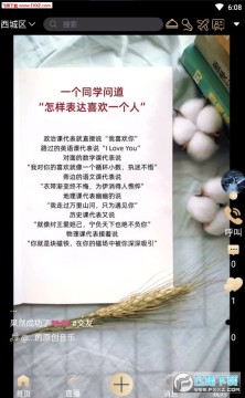 C��app�ٷ���