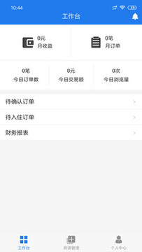 �׻�ͨ�̼Ұ�app