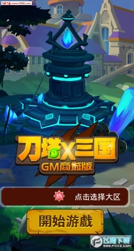 ����X����BT��v�汾
