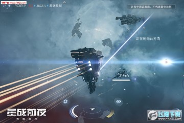 EVE星战前夜无烬星河测试服 EVE星战前夜无烬星河测试服