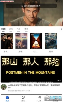 ��˵��app���°�