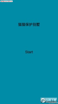 猫狗保卫战安卓版 猫狗保卫战安卓版