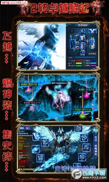 奇迹1.03h怀旧版ios手游 奇迹1.03h怀旧版ios手游