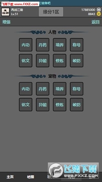 ʮԵ�ɵ���׿��