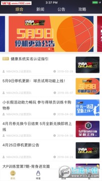 NBA2kol2����