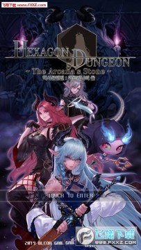 �����ε�������֮ʯ��׿��