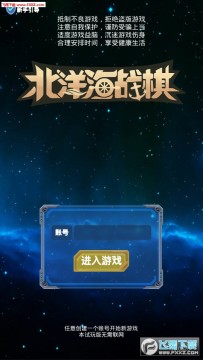 ����ս�尲׿��