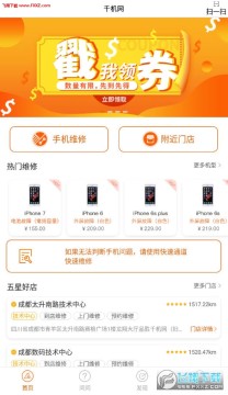 ǧ����app�ٷ���