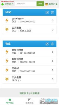 ���ܵ��app�ٷ���