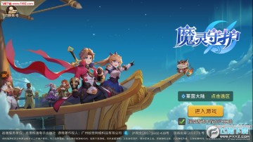 魔灵守护官方安卓版 魔灵守护官方安卓版