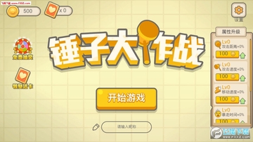 ���Ӵ���ս�ٷ���