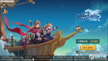 ������Ե��Ϸ