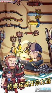 雷神众神万击之战官方版 雷神众神万击之战官方版