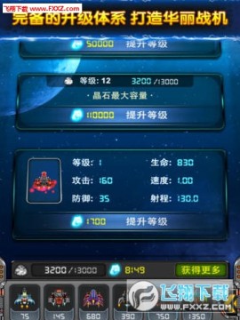 ��ɫ֮�������߰�׿��