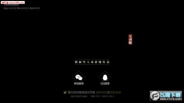 隐形守护者手游apk 隐形守护者手游apk