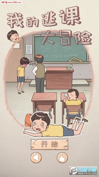 �ҵ��ӿδ�ð�հ�׿��