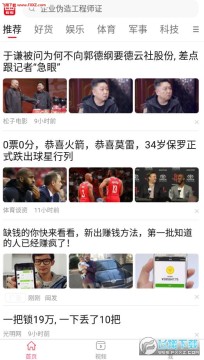 爱读看看app官方版 爱读看看app官方版