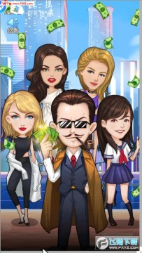 我要当富豪微端版 我要当富豪微端版