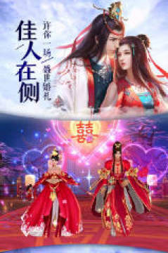 青云传安卓版 青云传安卓版