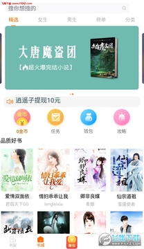 С���Ķ�app�ٷ���